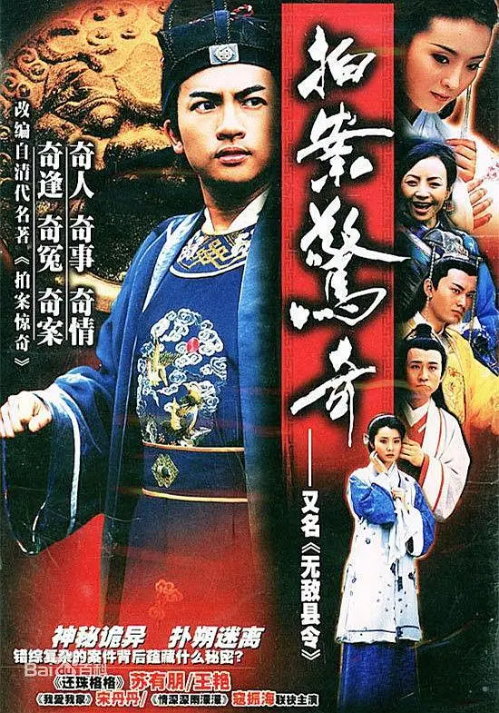 精品国产呦系列在线看