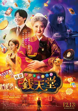 国产亚洲精品久久久久动