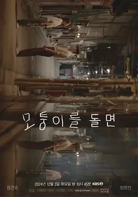 热舞驿站 - jvid性感写真