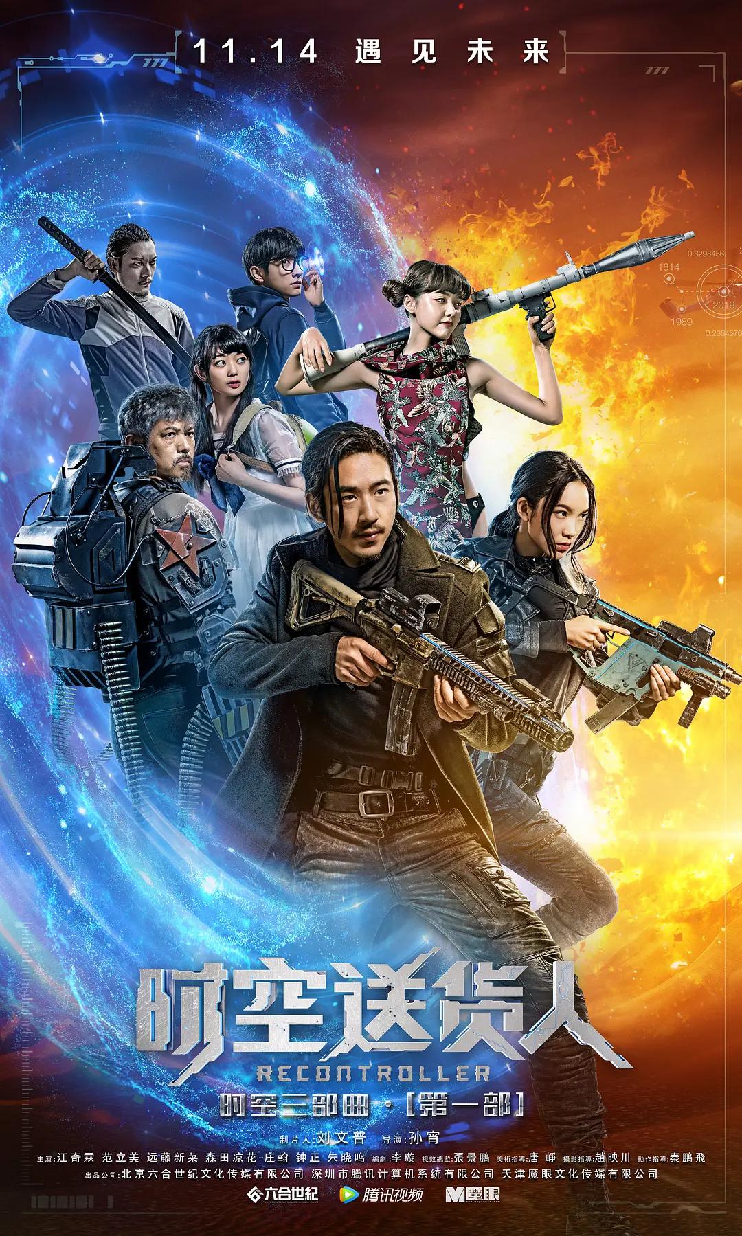 精品国精品国产自在久国产应用男