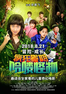 国产男靠女免费视频网站
