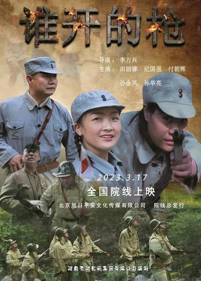 亚洲国产第一区二区香蕉
