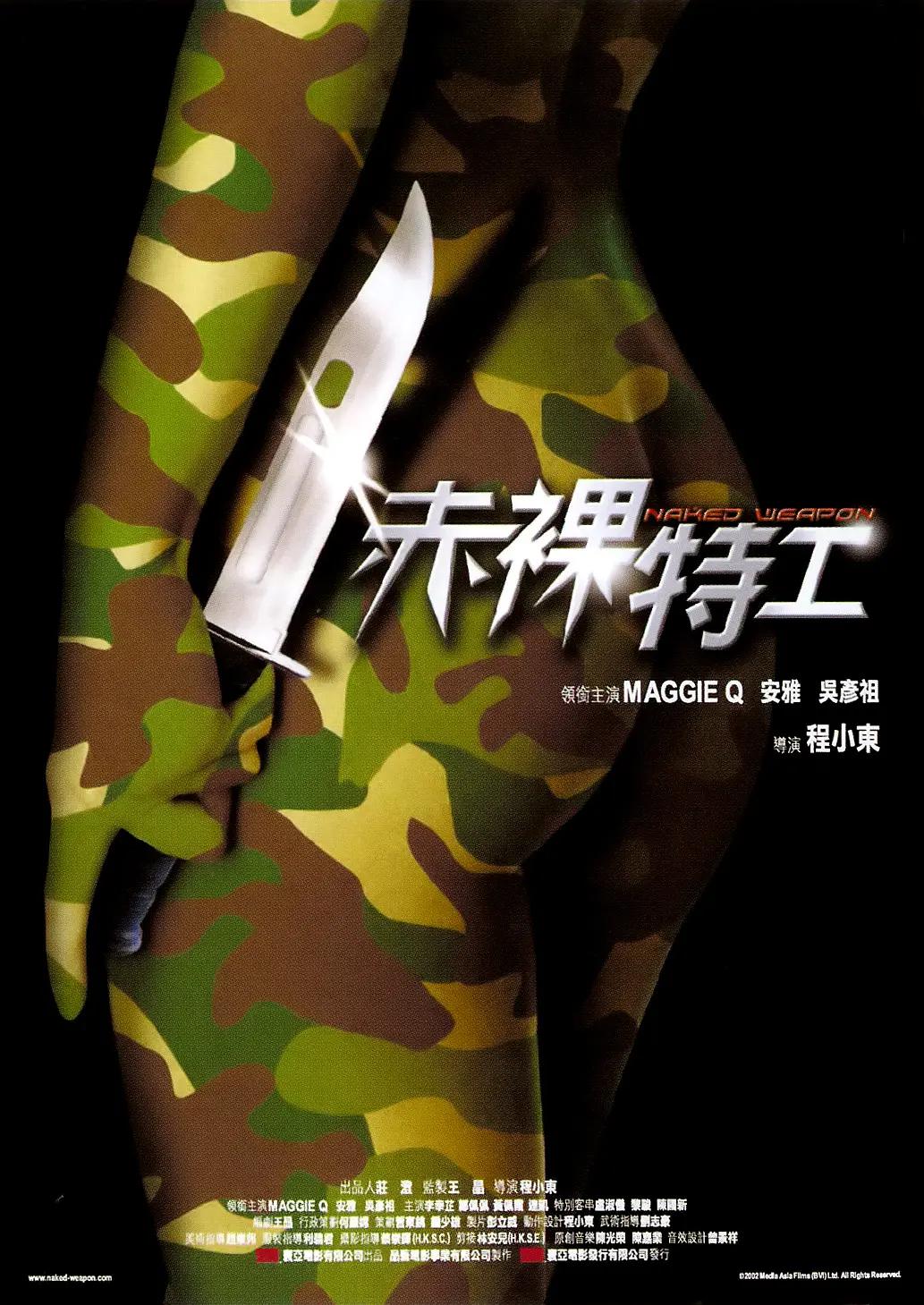 japanesematuretube成熟丰满 - BD免费高清观看
