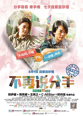 杨幂毛片午夜性生毛片-清晰影视大全视频