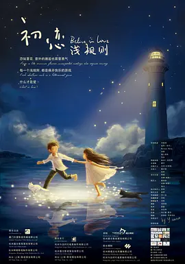 亚洲精品中文字幕久久久久下载