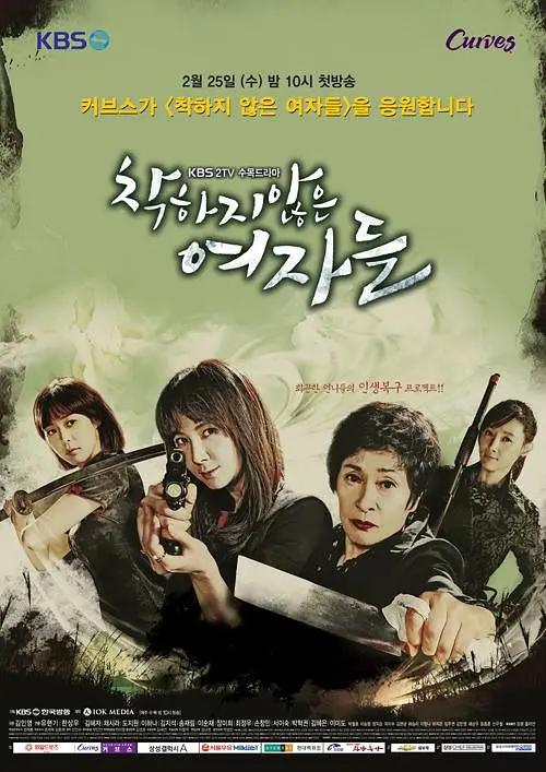 日本人做爰大片免费观看-158分钟完整版免费观看超清