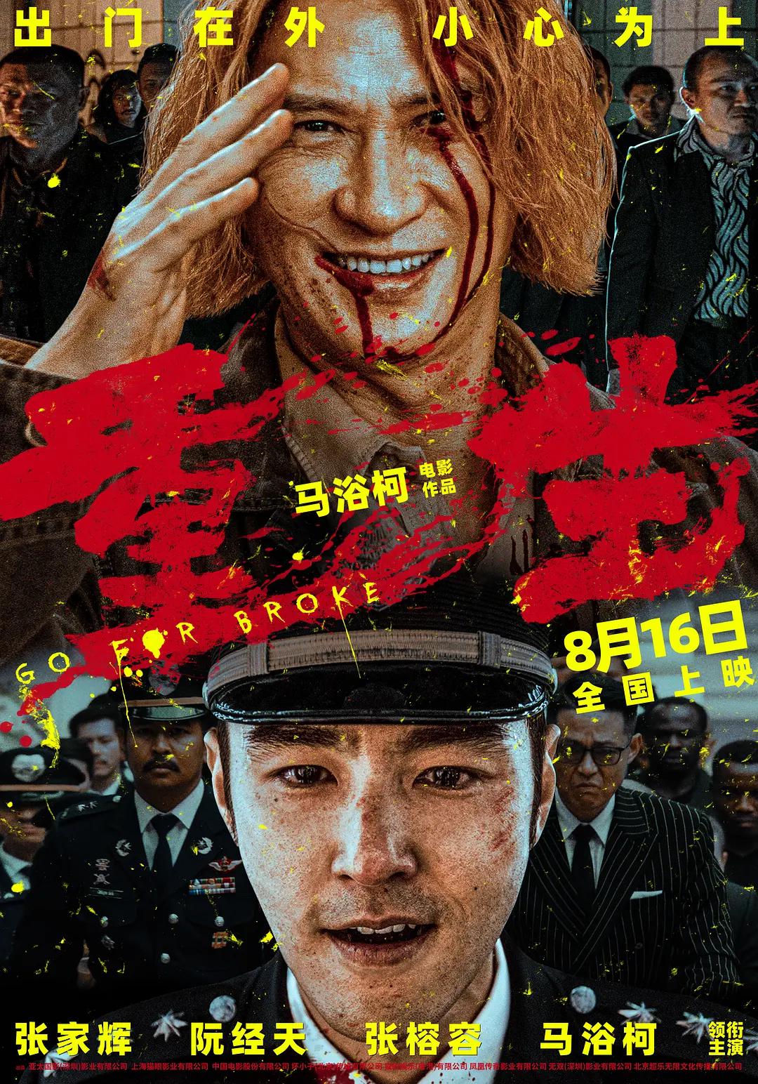 狠狠色综合7777夜色撩人小说