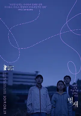 国产拳头交一区二区