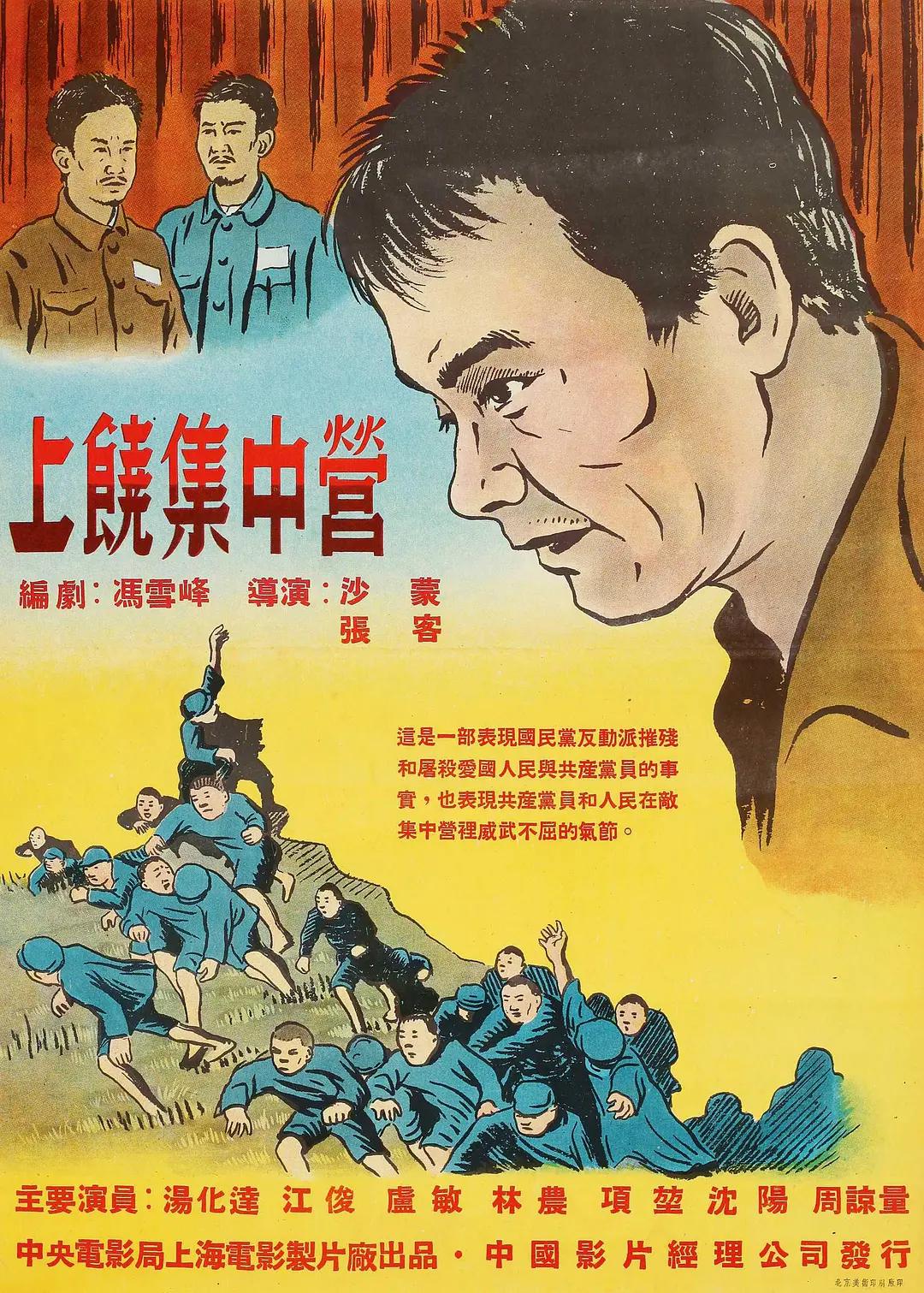 国产午夜精华无码免费网站