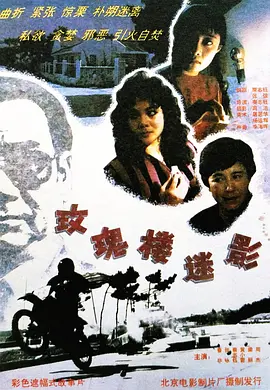 无码国产精品一区二区免费式冫忍