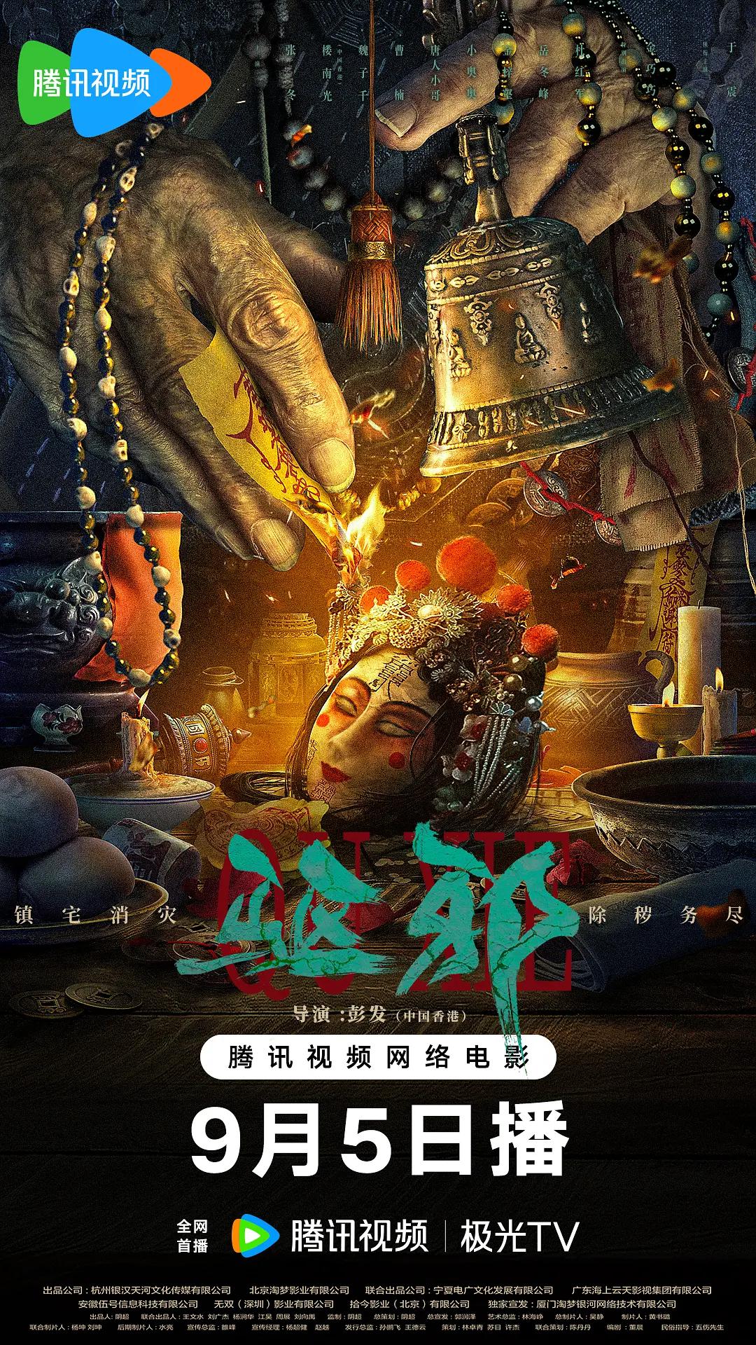 手机看片精品国产福利盒子