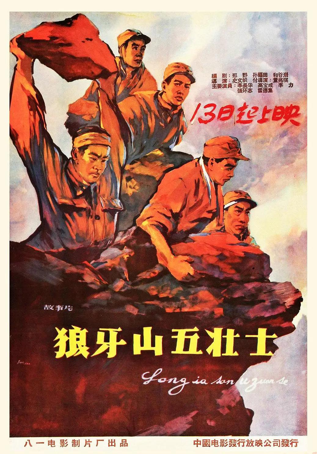 春雨直播在线观看视频