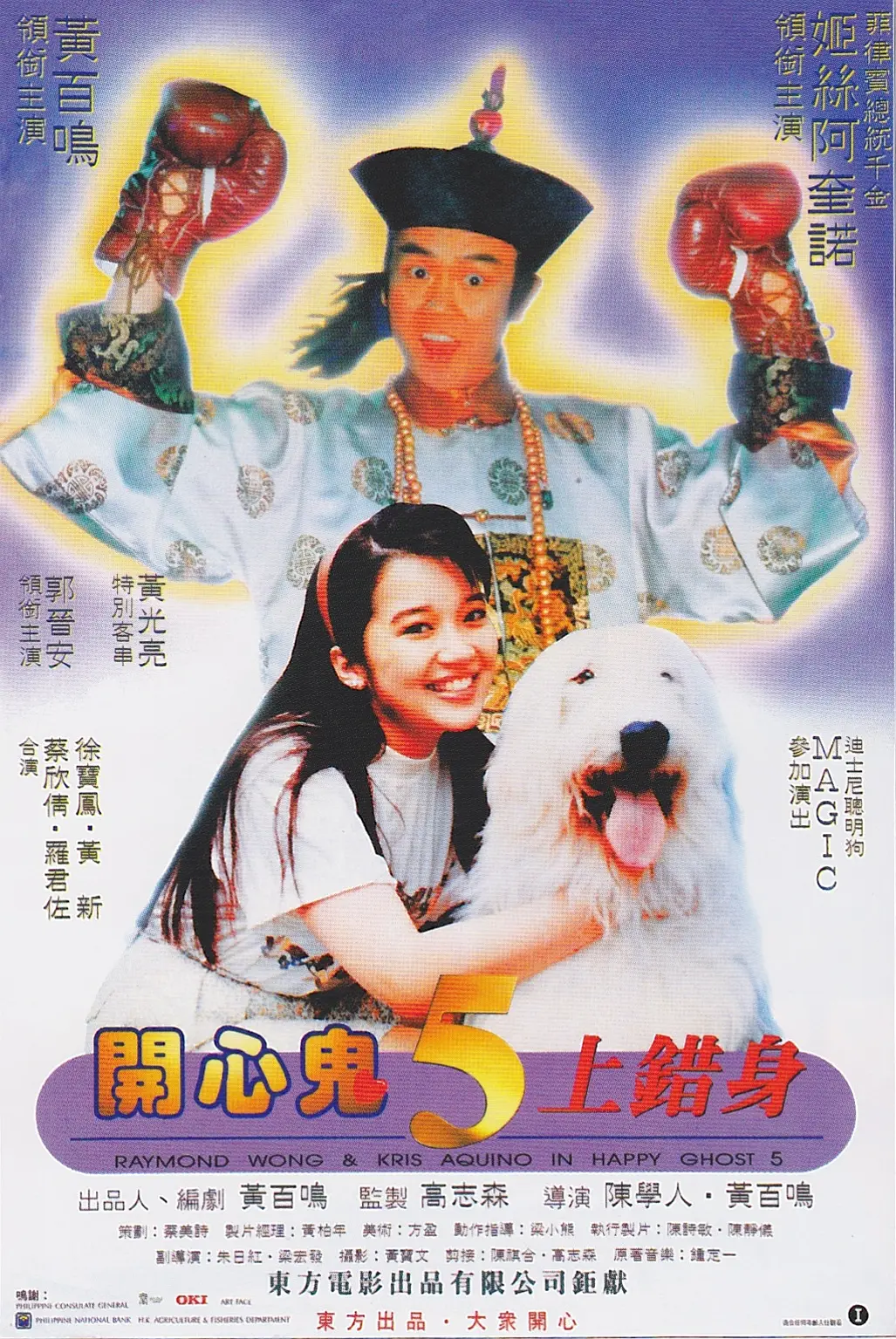 十二寡妇肉床艳史-超前点播欧美A一片