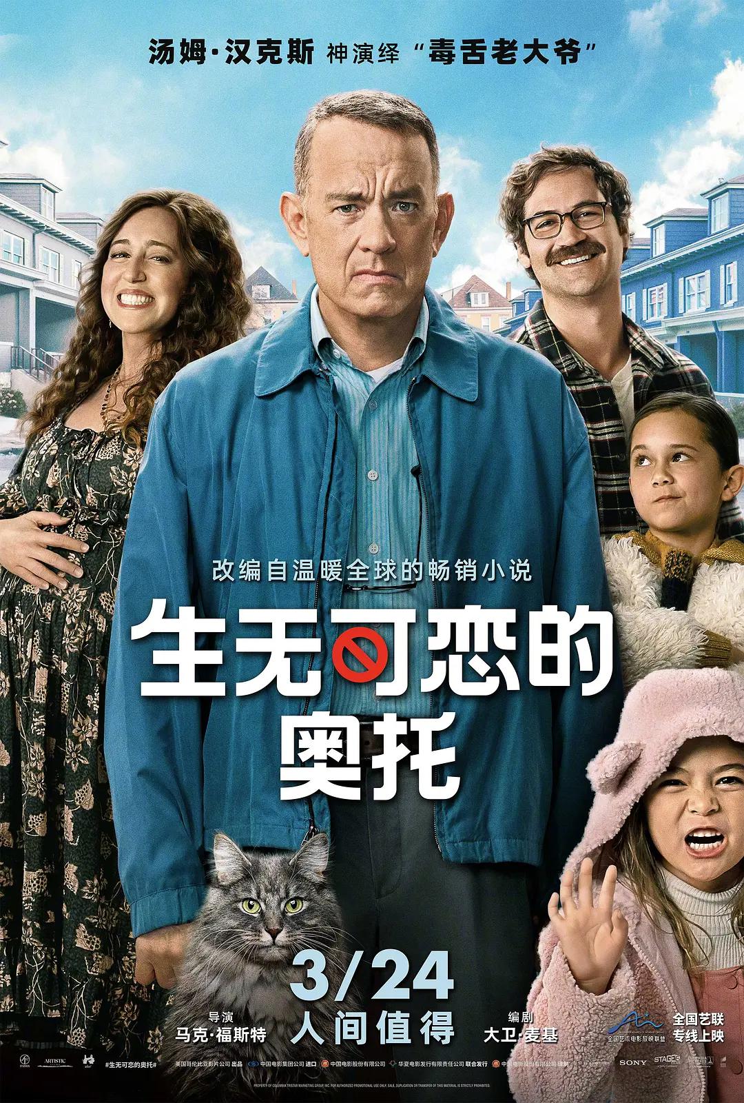 成人av在线播放