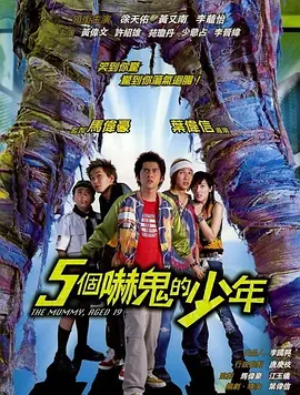 精品国产电影久久九九