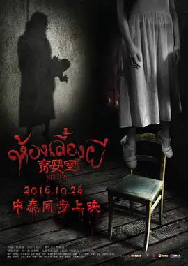 一区二区三国产精华液