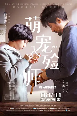 国产精品自在线拍国产电影 - DVD在线播放