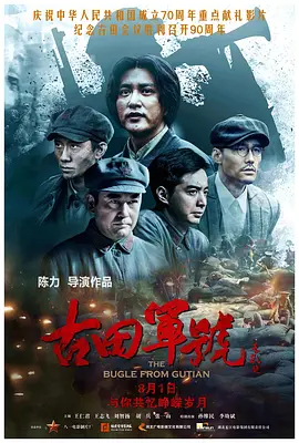 精品国产福利片在线观看