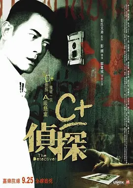 四虎国产精品成人永久免费影视