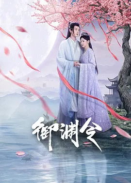 97夜夜澡人人爽人人喊中国片