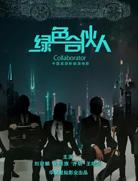 免费国产va在线观看中文字