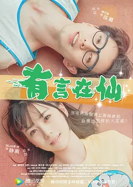 国产精品亚洲欧美大片在线看