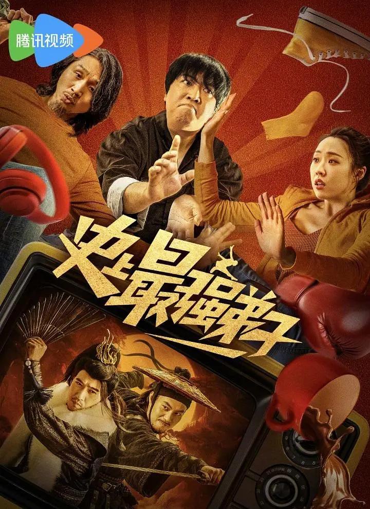 国产精品亚洲一区二区三区 - 1080在线视频观看