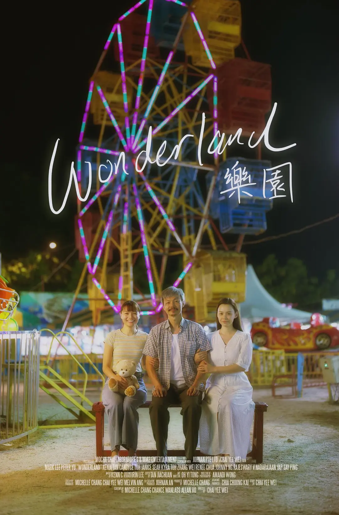 精品国产免费最大网站