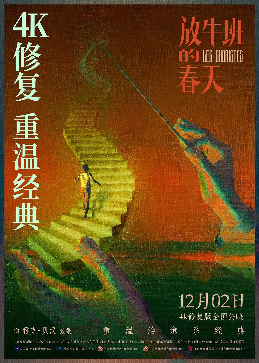 日韩欧美成末人一区二区三区