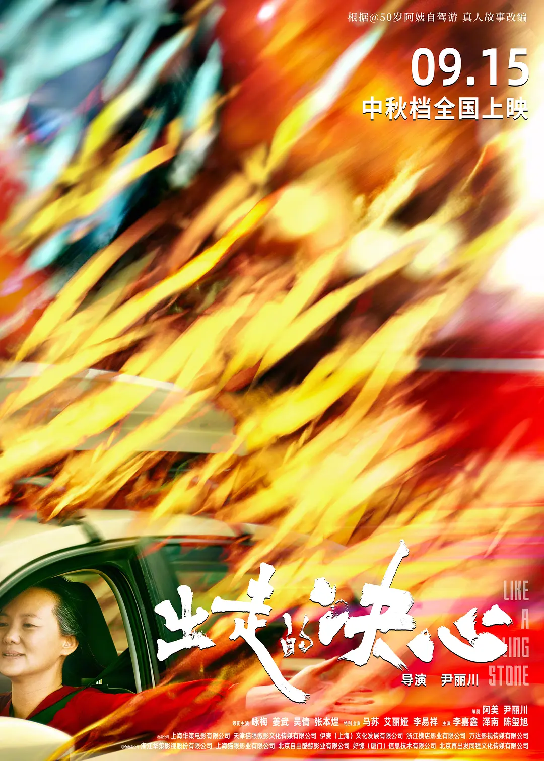 无限国产资源好片2018
