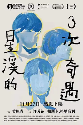 欧美www亚洲综合第二页