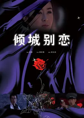 斗罗大陆第一季免费全集-高清神马在线观看