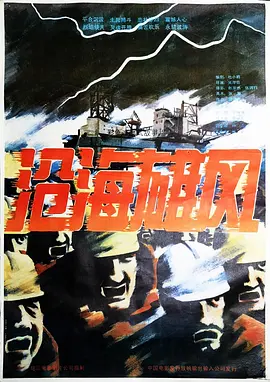 人人鲁免费播放视频在线观看