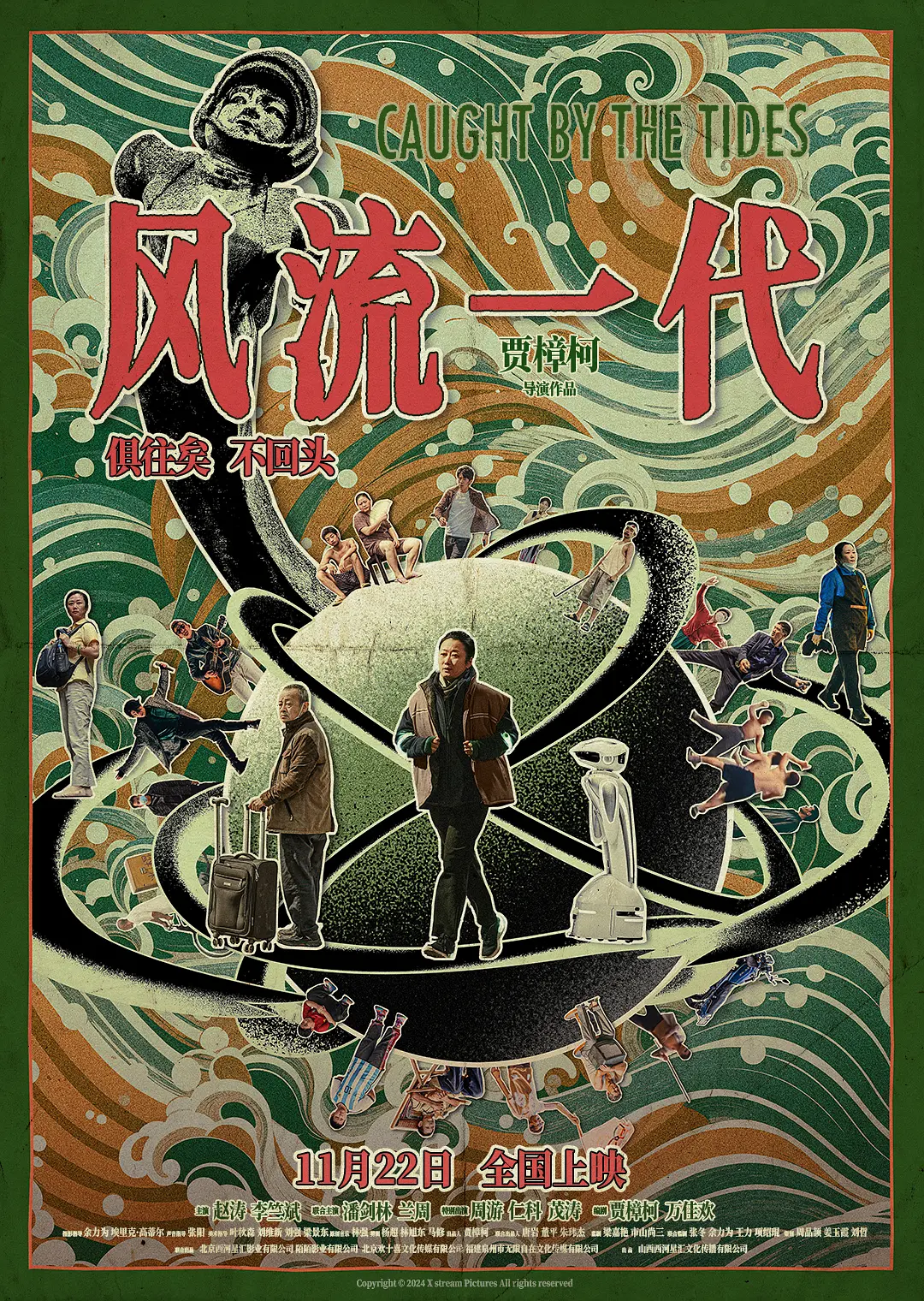 国产日韩精品中文字无码国产精品|亚洲第一区欧美国产不卡综合网|亚洲国产精品视频|久久婷婷五月综合色欧美