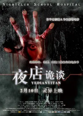 免费a级毛片无码免费视频
