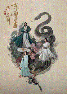 亚洲高清国产精品伦理