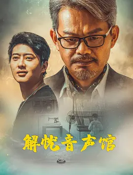 精品国产在线不卡观看