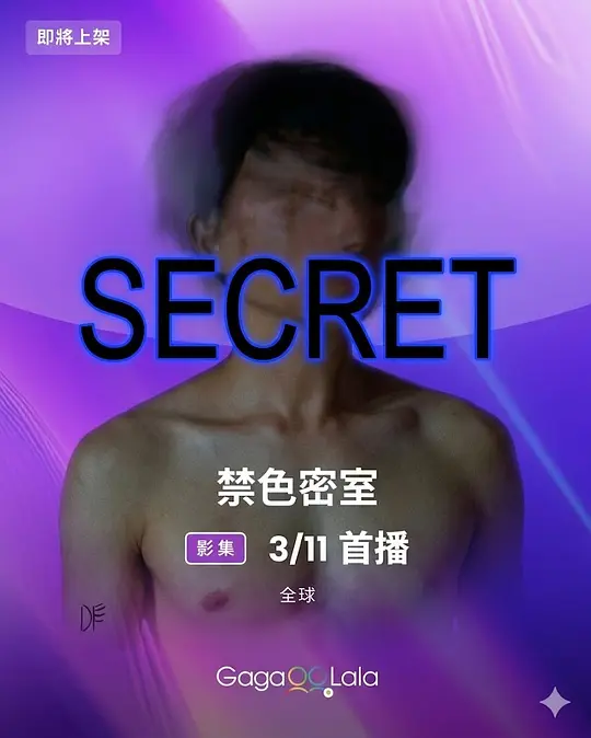 穿着电动玩具去上班