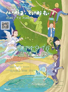 男女做性无遮挡免费视频