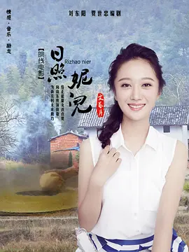 少妇警花的高潮叫床