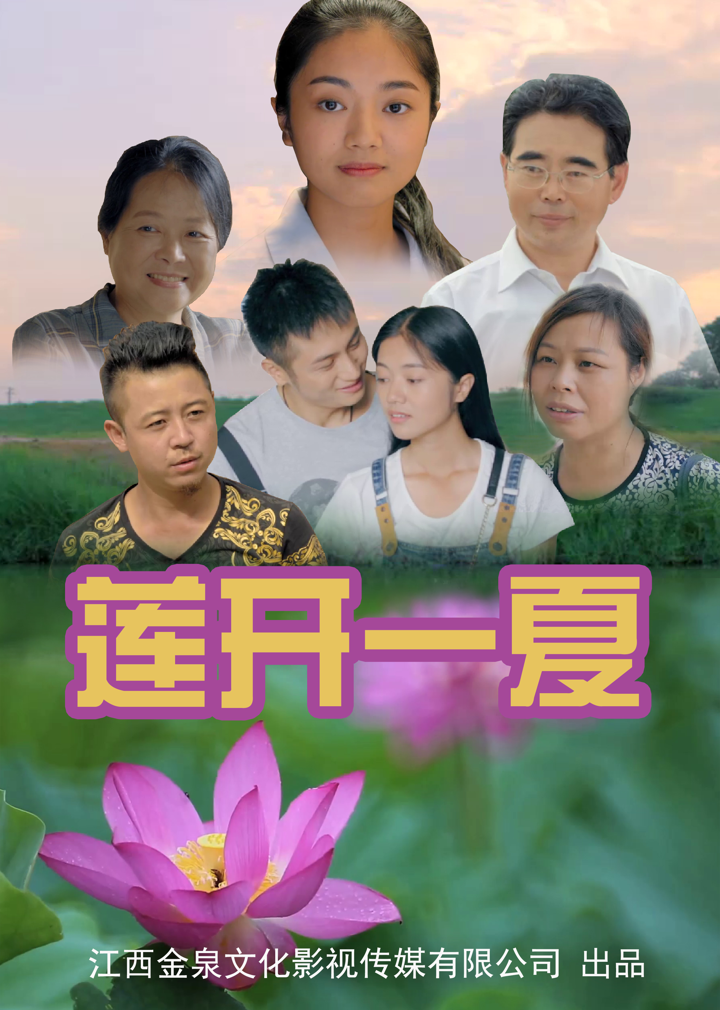 欧美日韩国产成人高清视频