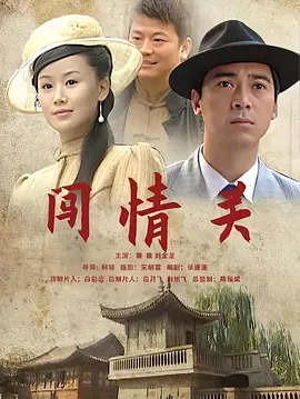 小14萝自慰流白浆