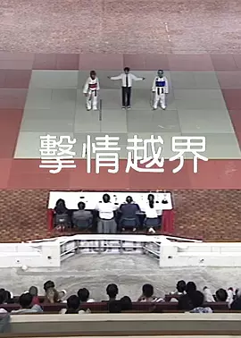 日韩久久无码免费毛片软件_国产第一页浮力影院入口_国产又粗又猛又爽又黄的视频在线观看动漫_无遮挡1000部拍拍拍免费视频