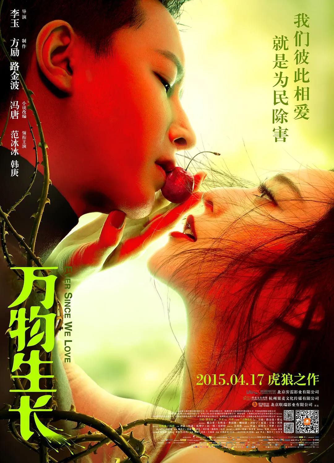 性别视频自由视频