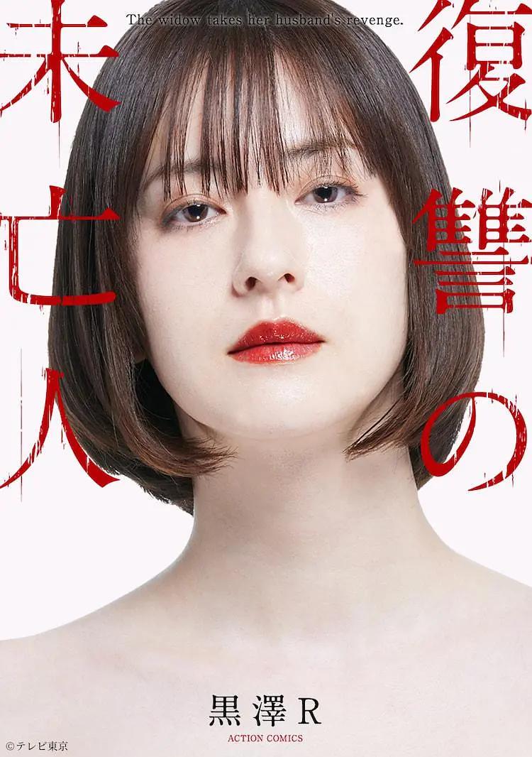 精品综合久久久久久8888