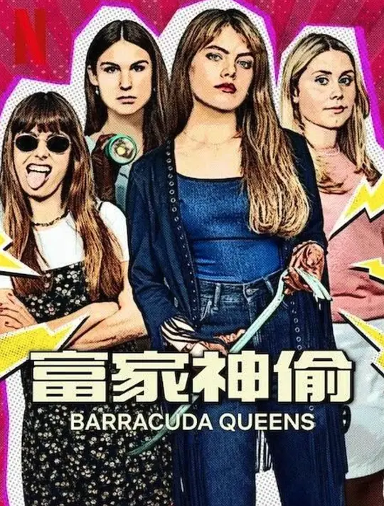 欧美日韩激情在线一区二区