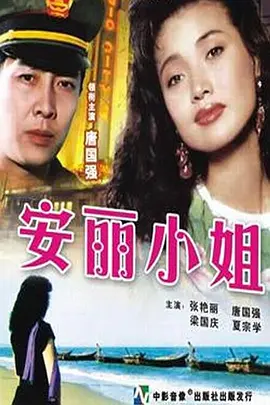 亚洲aⅴ国产成人av片妓女熟女
