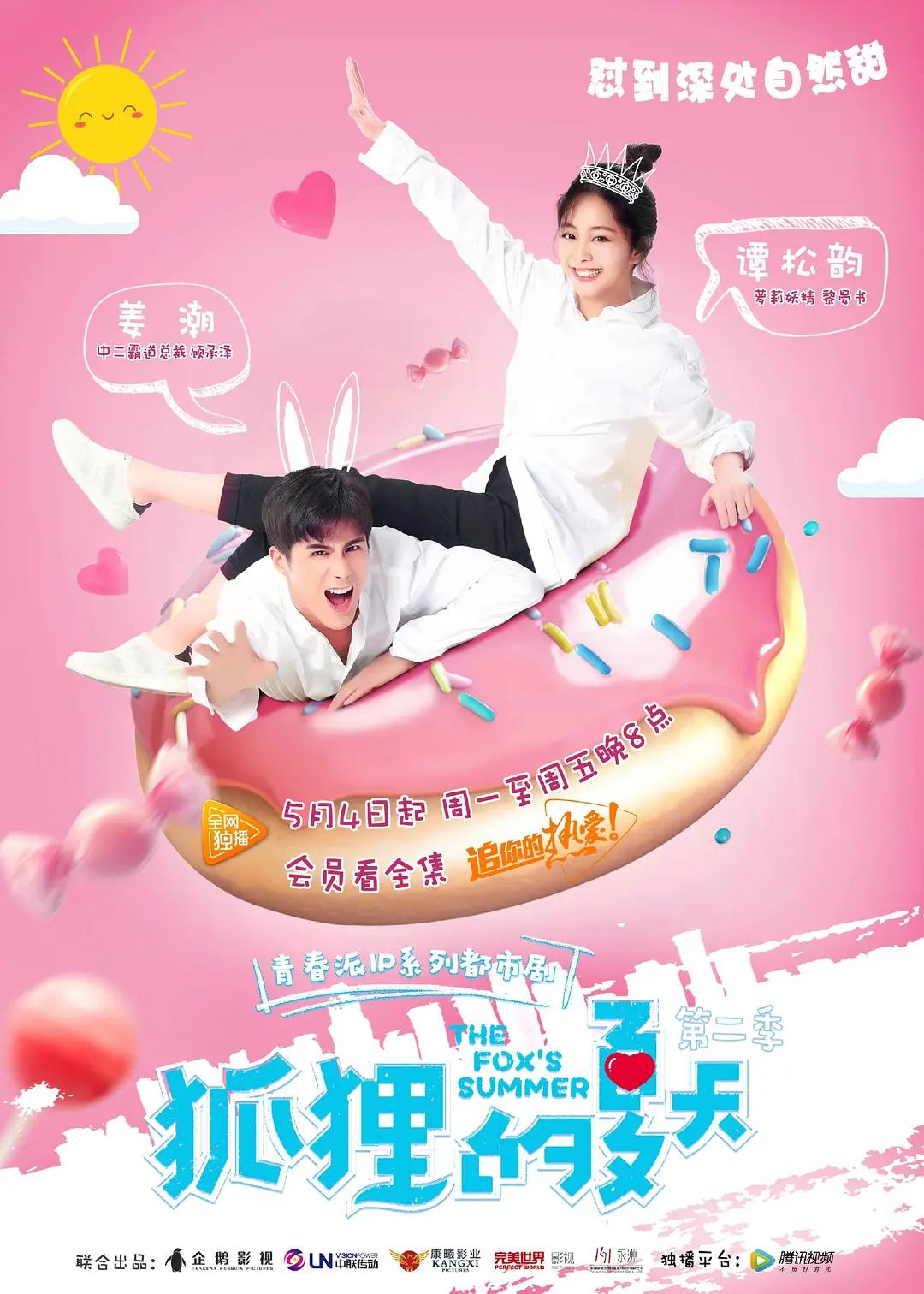 吃什么能让男性变大变粗变长