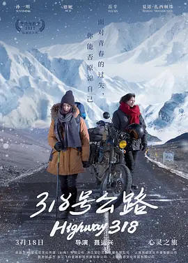 口爆在线