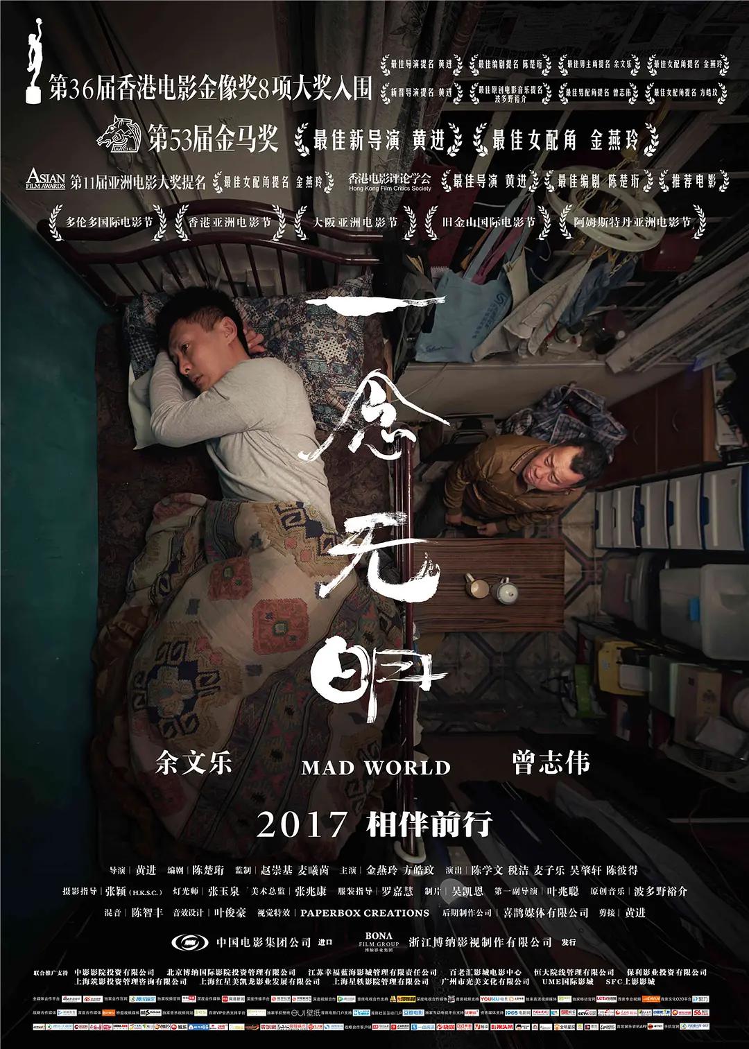精品无码久久久久久久久动漫